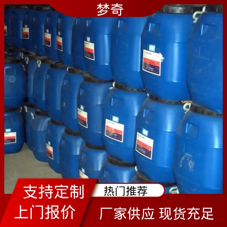 梦奇 无色透明油状液体 3号白油批发 质量稳定 主轴油