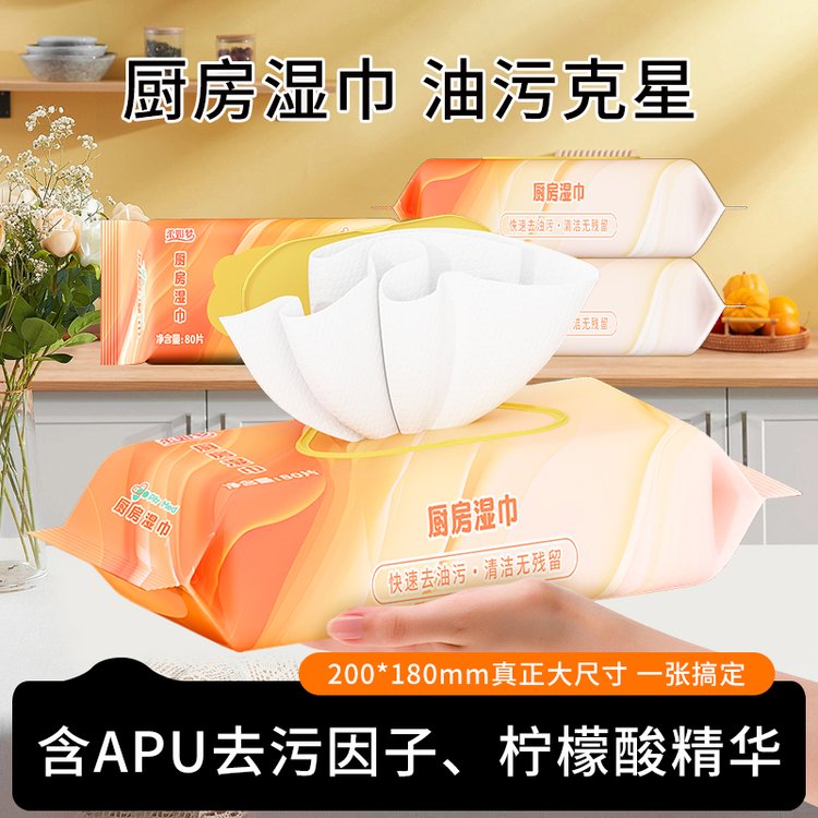 彼德一次性厨房湿巾高效去污不留死角OEM贴牌代加工