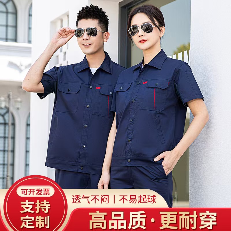 采购电子厂食品加工厂汽车轮船集装箱制造厂工作服制冷设备厂服