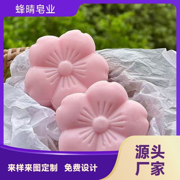 蜂晴皂业 洗发皂OEM代工 低MOQ 民宿用品采购