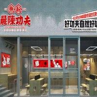 晨陈功夫鱼粉