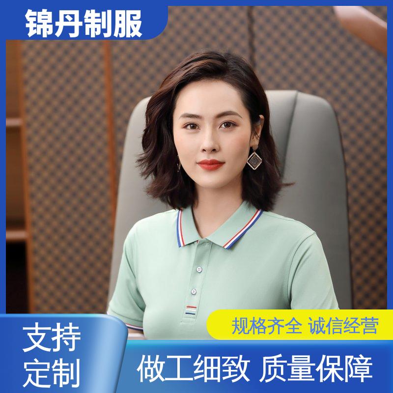 锦丹 肇 庆 翻领polo衫 定制文化衫 男女同款 源头厂家