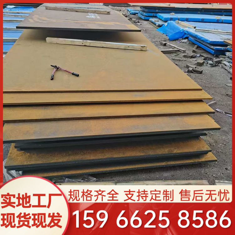 舞钢Q690D高强度钢板瑞达祥现货销售Q550D高强板切割异形件压弧