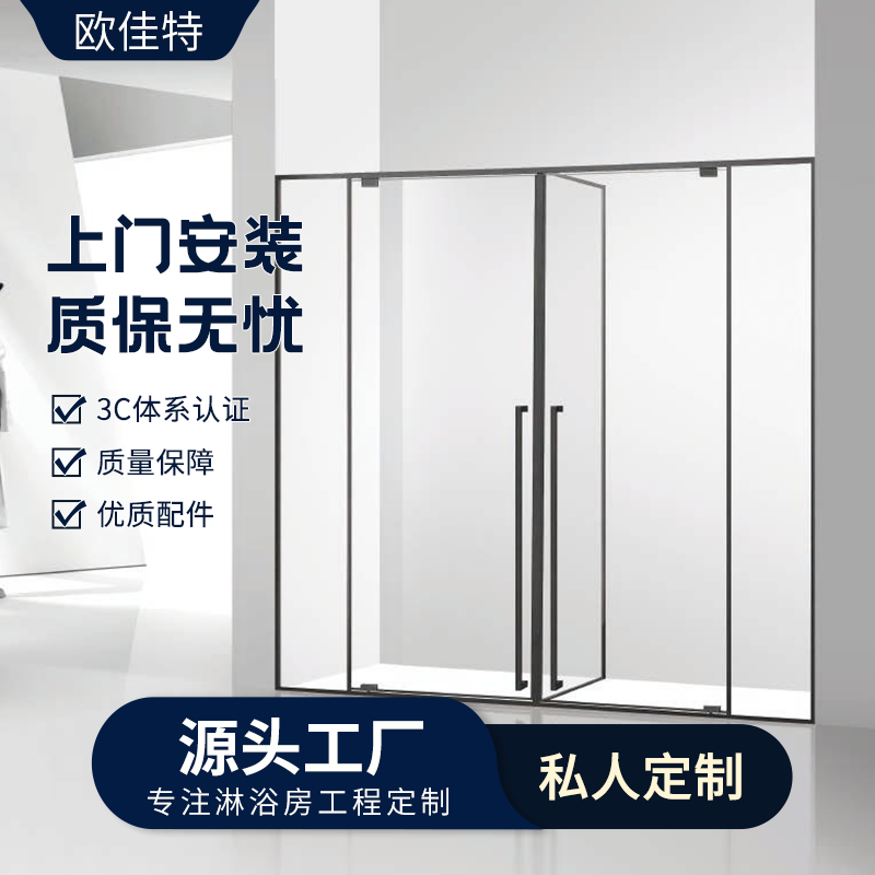 欧佳特 T型不锈钢淋浴房干湿分离 酒店双卫淋浴隔断工程定制