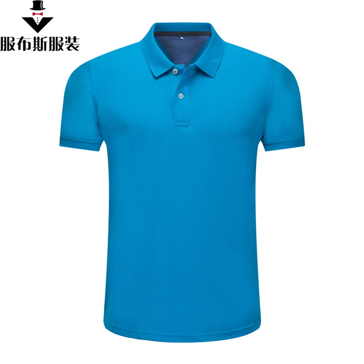 服布斯 短袖POLO衫 夏季运动休闲T恤衫 翻领圆领 优选面料 可定制