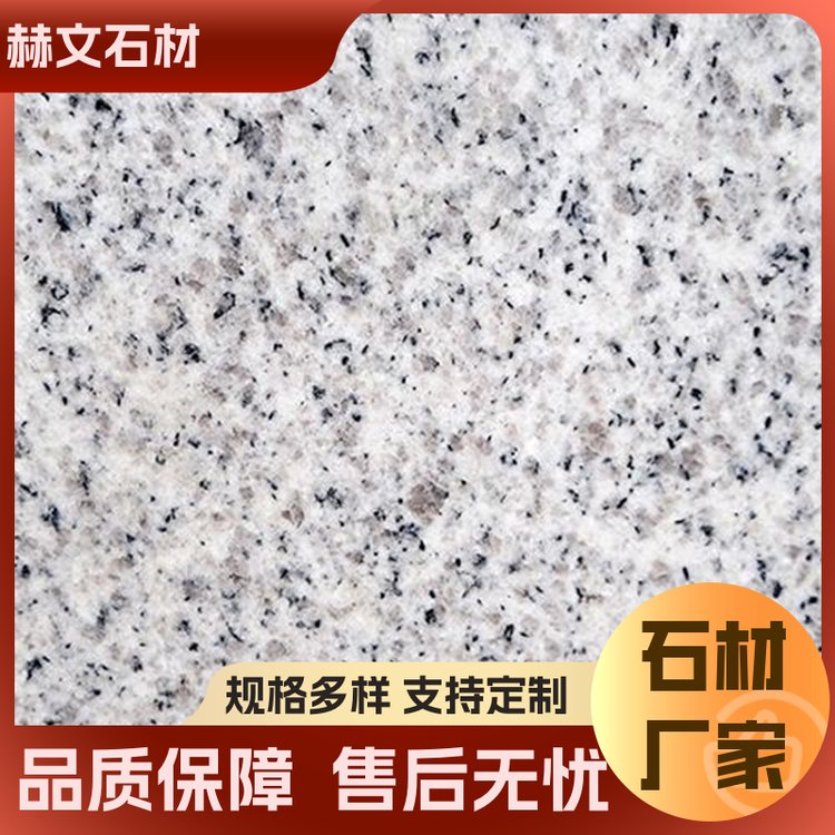 五莲红石材 工程建筑 光泽度高 售后完善 赫文 石 材