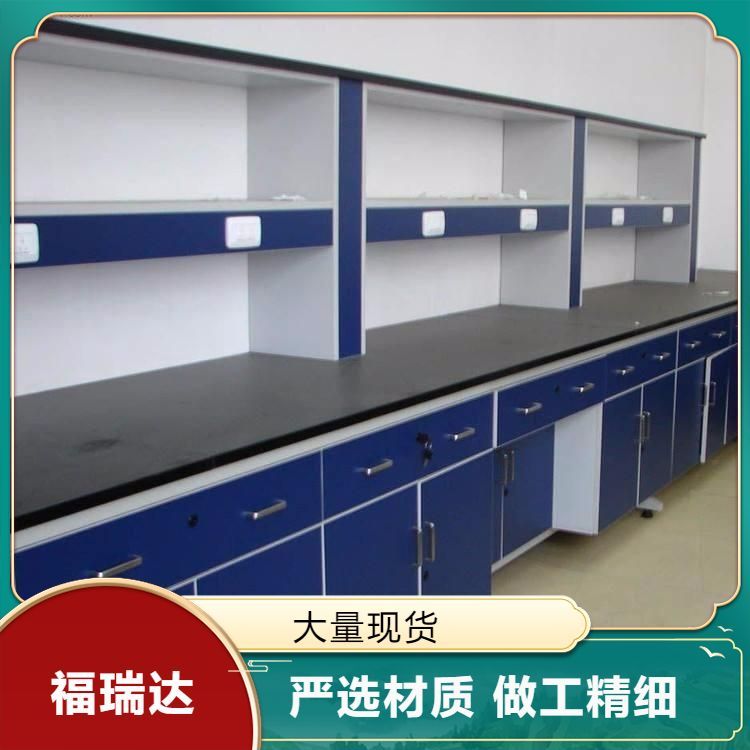 承重台实验室高温台 福瑞达 可定制 可上门安装 耐腐蚀 良好的抗震性能