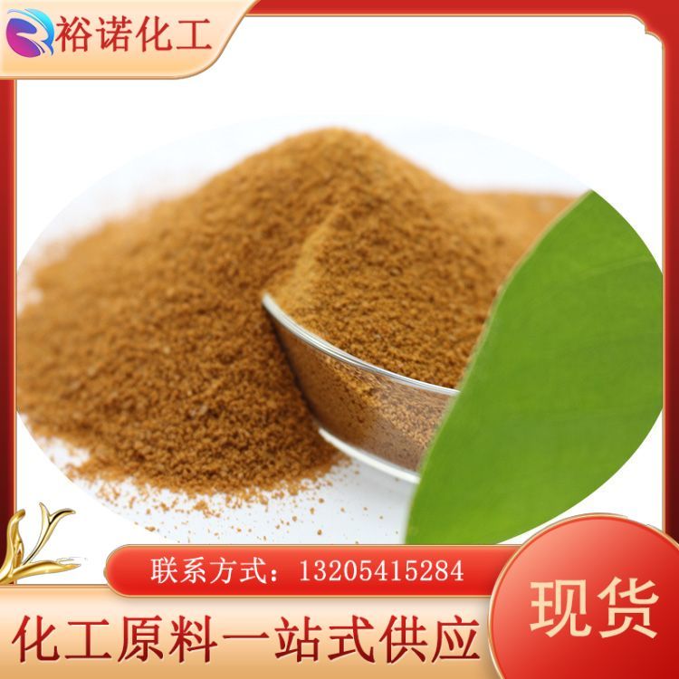 绿茶粉 茶多酚84650-60-2含量98%绿茶提取物氧化剂儿茶素抗氧化剂
