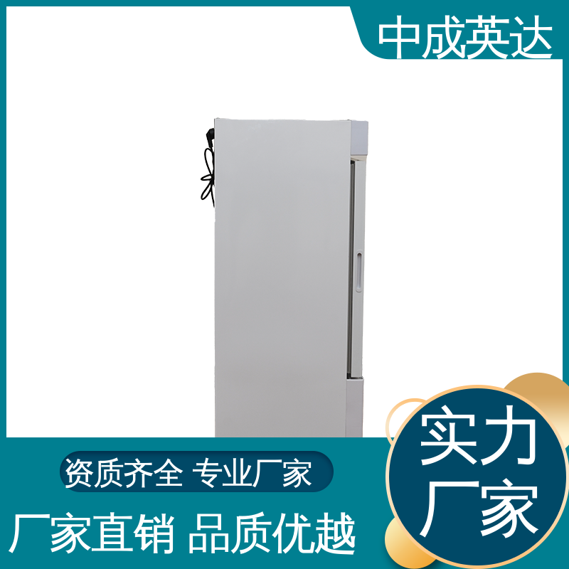 储存温度22-55℃ 立式加|温柜 资质齐全 加温冷藏柜 厂家供应