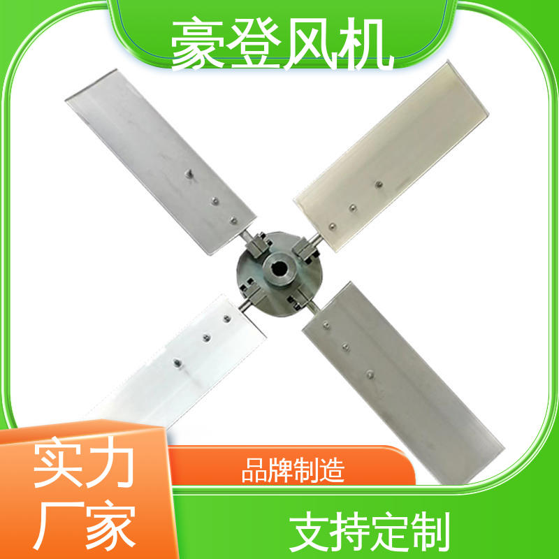 豪登 废弃处理设备 铝合金空腹机翼型风机 高性能 转动平稳