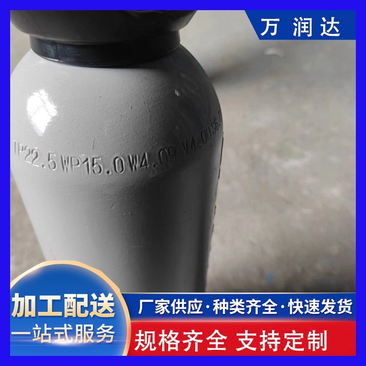 气体报警标准气体 湖 北武汉 10升碳钢包装 按需定制 万润达g