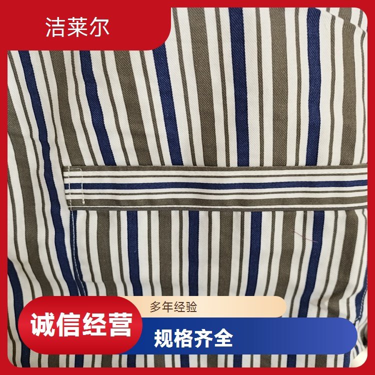 洁莱尔医用涤棉病号服 分体设计 质量上乘 春夏薄款