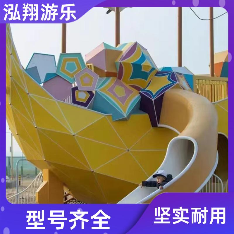 厂家供应 大型户外非标滑梯组合 景区创意娱乐设施 支持定制