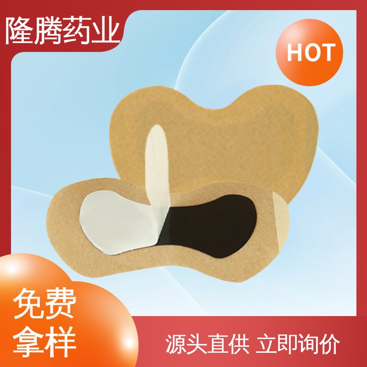 宫舒贴 定制批发 经期不适手脚冰凉 发热贴 源头工厂
