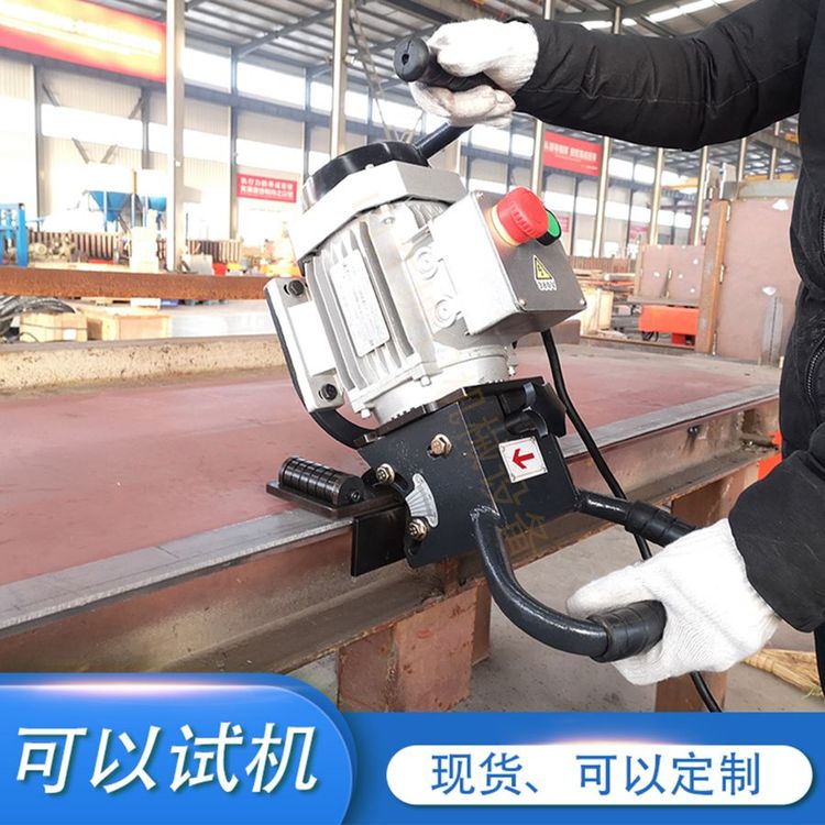 可以试机手提坡口机 方管倒棱机 小型薄板倒角机