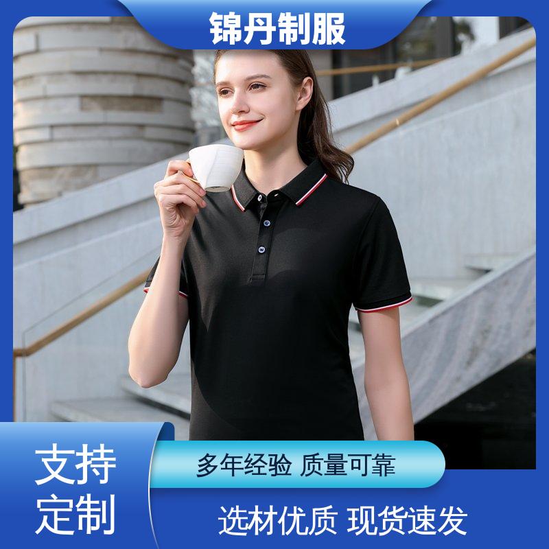 锦丹 顺 德 夏装polo衫 有领文化衫 支持打版免费打样