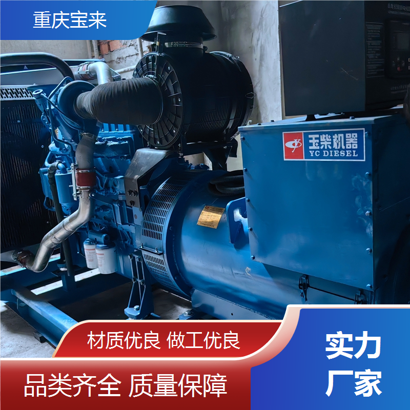 发电机厂家 应急备用电源 节能低碳环保 宝来 一站式服务