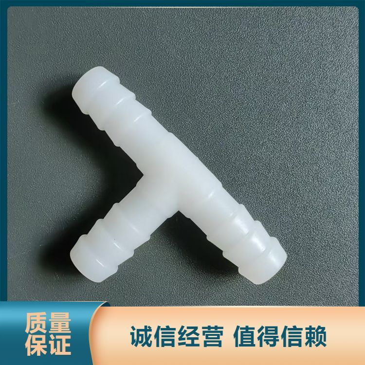 高含油塑料三通 耀能 超高分子聚乙烯尼龙件 源头供应