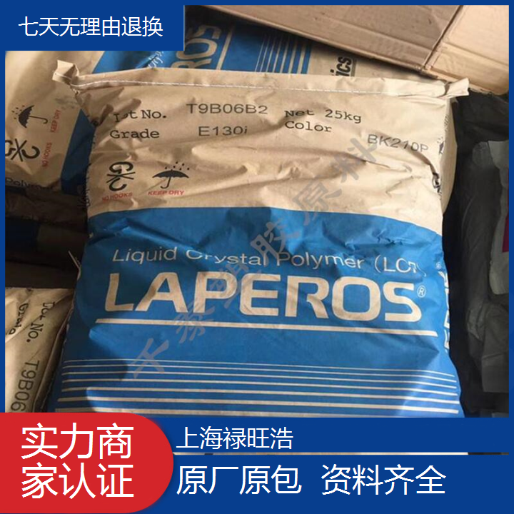 LCP 7145L L204G35 机械特性 干燥机壳体 阻燃V0