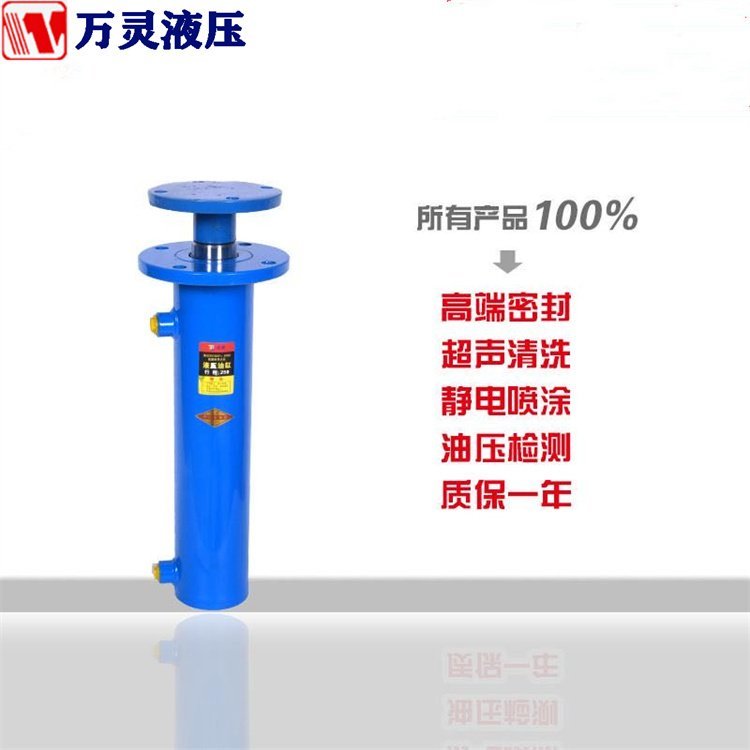 活塞式工程液压油缸 焊接重型法兰机械油缸 非标双向单向