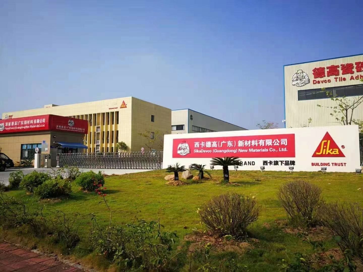 德高