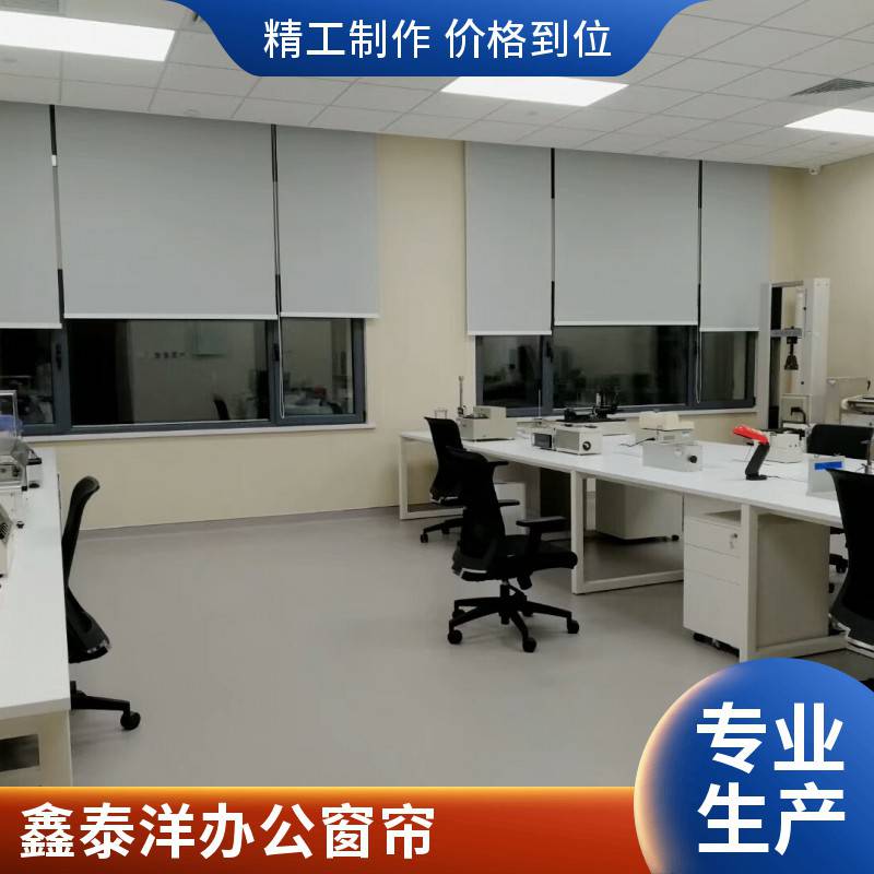 办公单位 学校遮阳遮光窗帘 电动卷帘定制厂家鑫泰洋