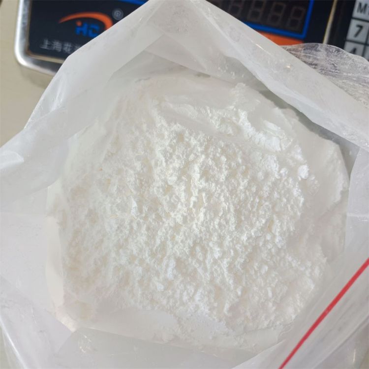 盐酸特比萘酚CAS号：78628-80-5生产厂家现货99%含量