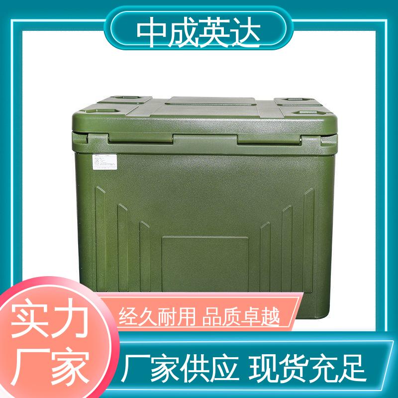 中成英达 样本送检专用 冷链保温箱 WYC-120便携式冷藏箱 适用范围广