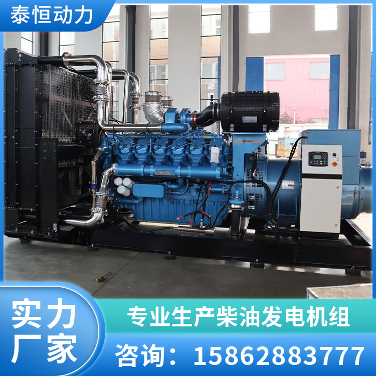 潍柴系列发电机组 三单相无刷自动小型家用 应用广泛