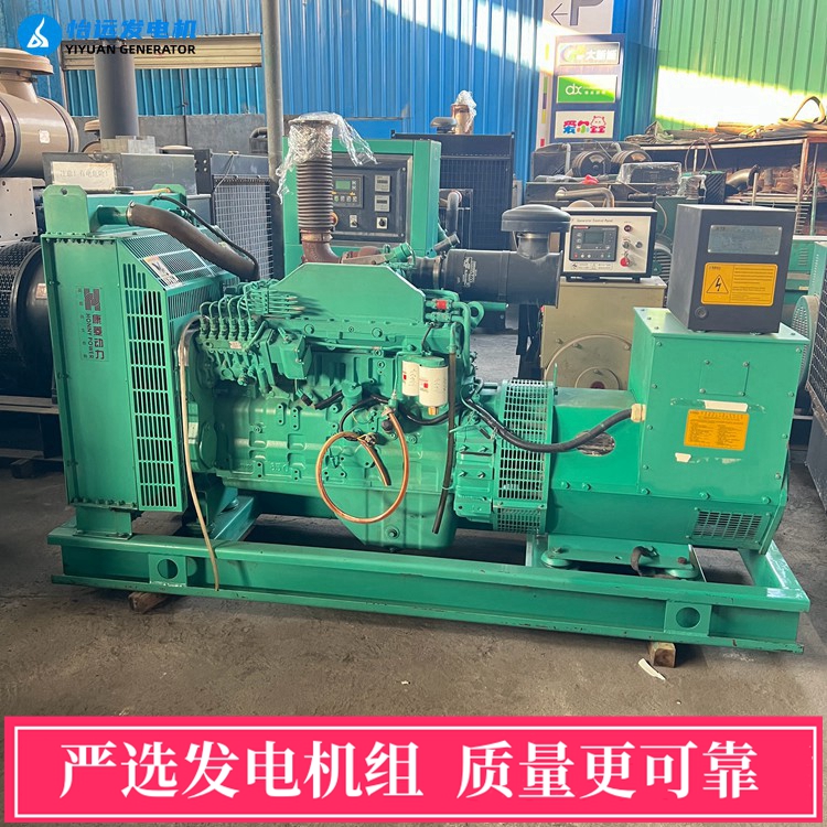 康明斯150千瓦柴油发电机组二手转让 工业用三相电 康菱组装无拆修