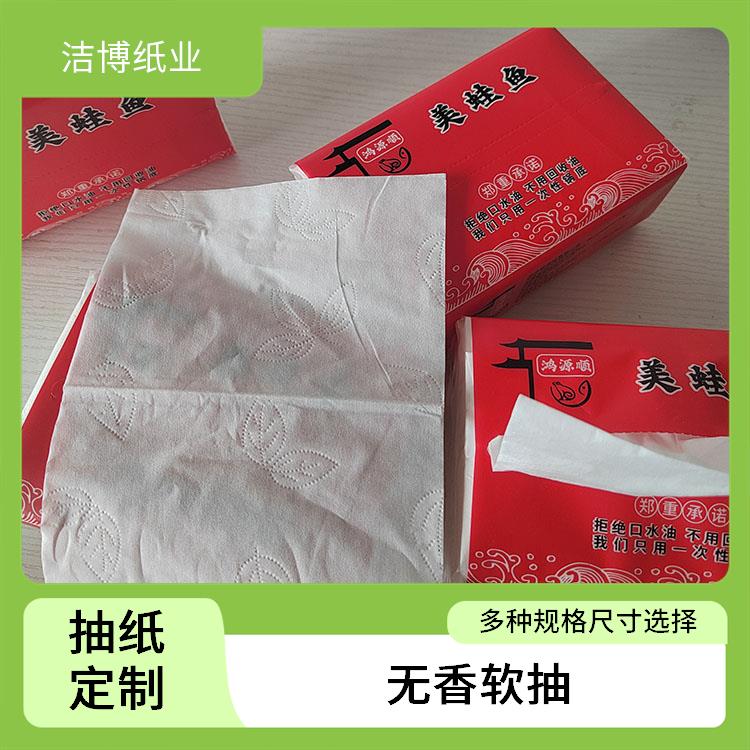 洁博纸业 适用于客栈宾馆 重 庆抽纸厂家 制作周期短