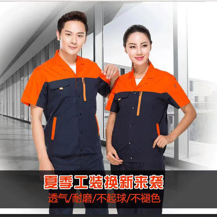 劳保服定做厂家 思渝工装定制工厂 纯棉防静电工作服