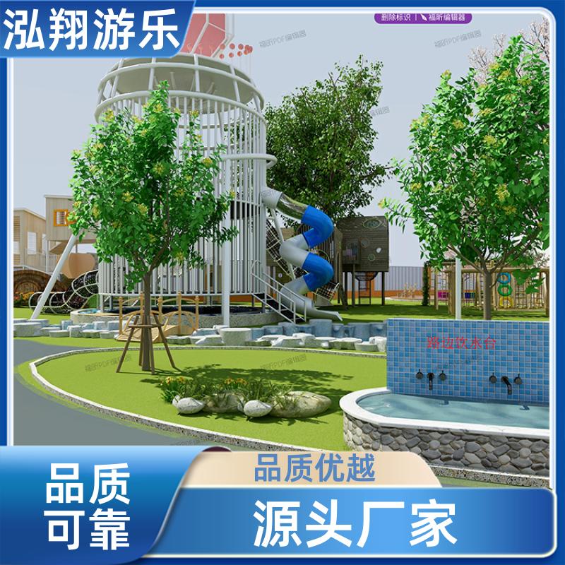 泓翔游乐 大型非标儿童组合滑梯 小区公园创意游乐设备 按需定制