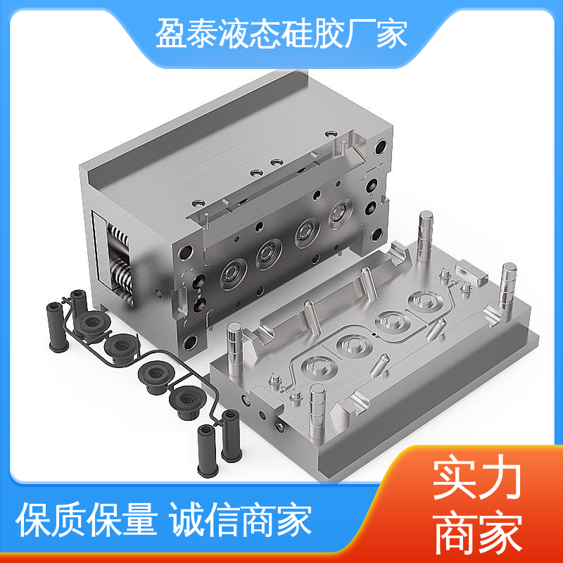 盈泰 高精度液态注塑 硅胶包五金 加工源头厂家 自有模具房