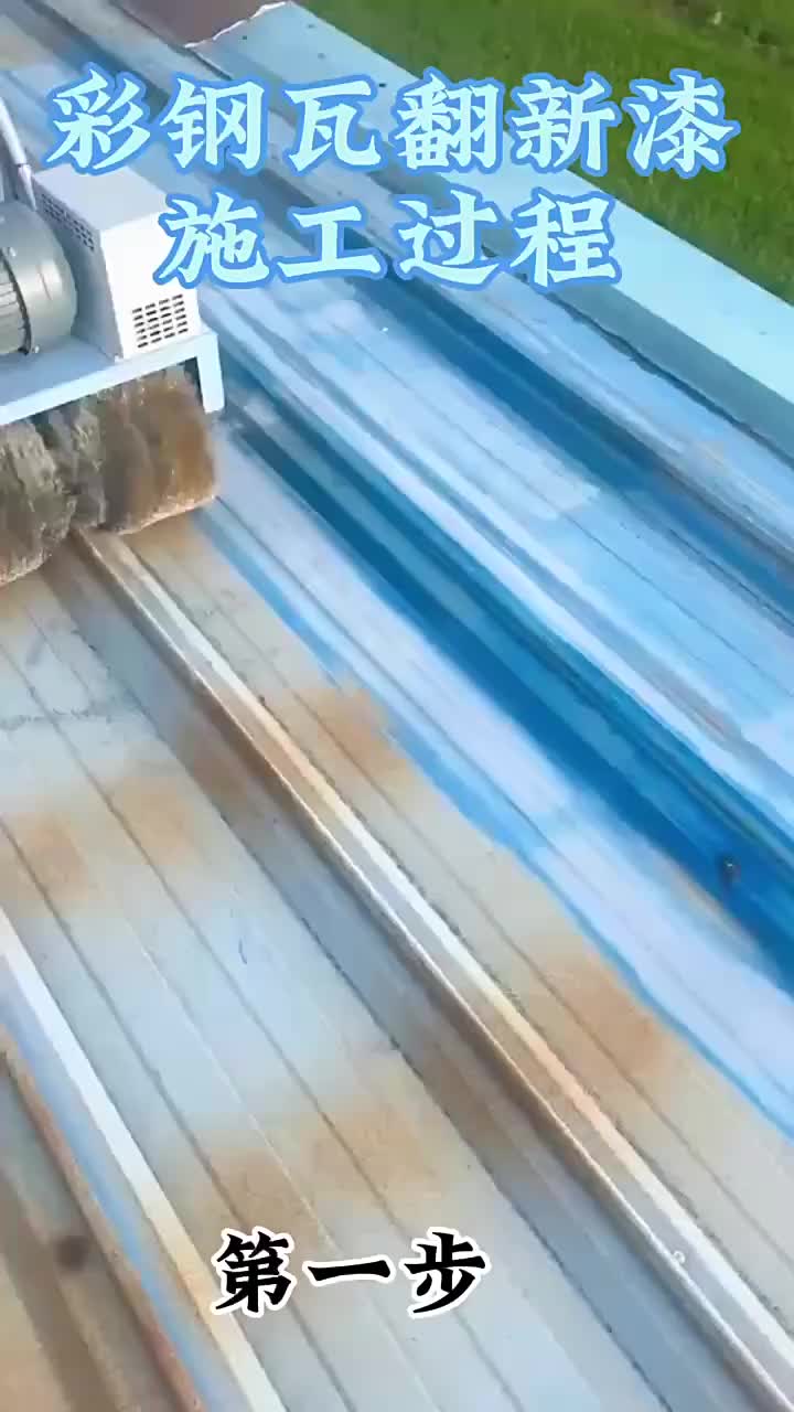 视频