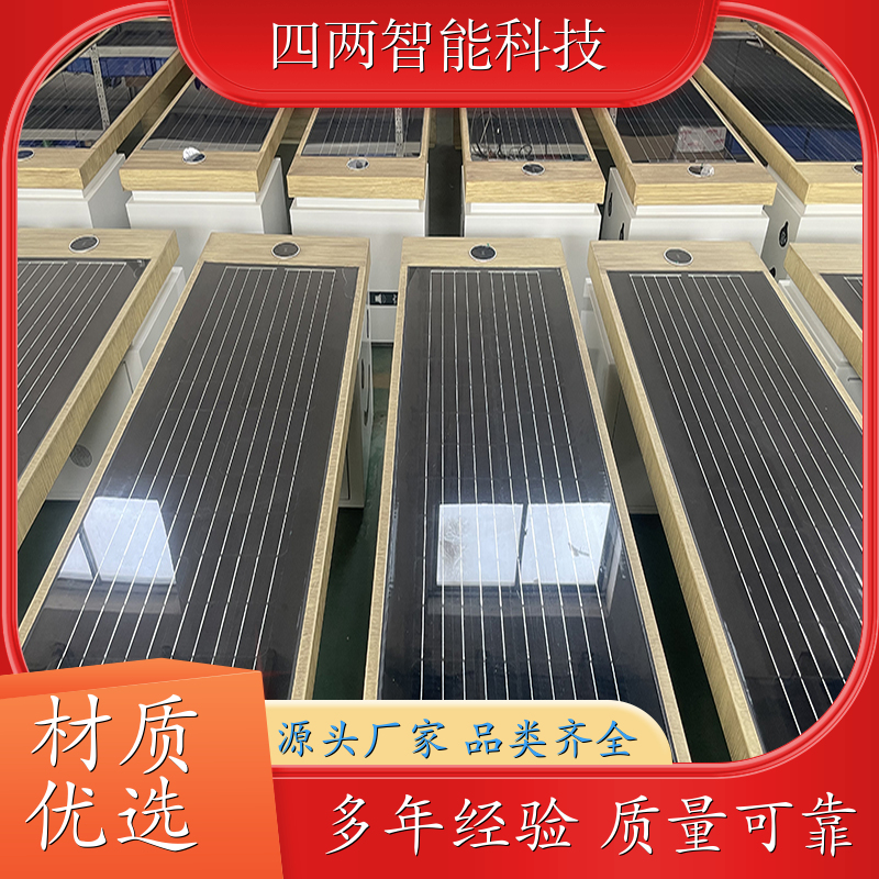 四两智能 生态优先城 太阳能景观座椅 定时开关 蓝牙音响 品质致胜
