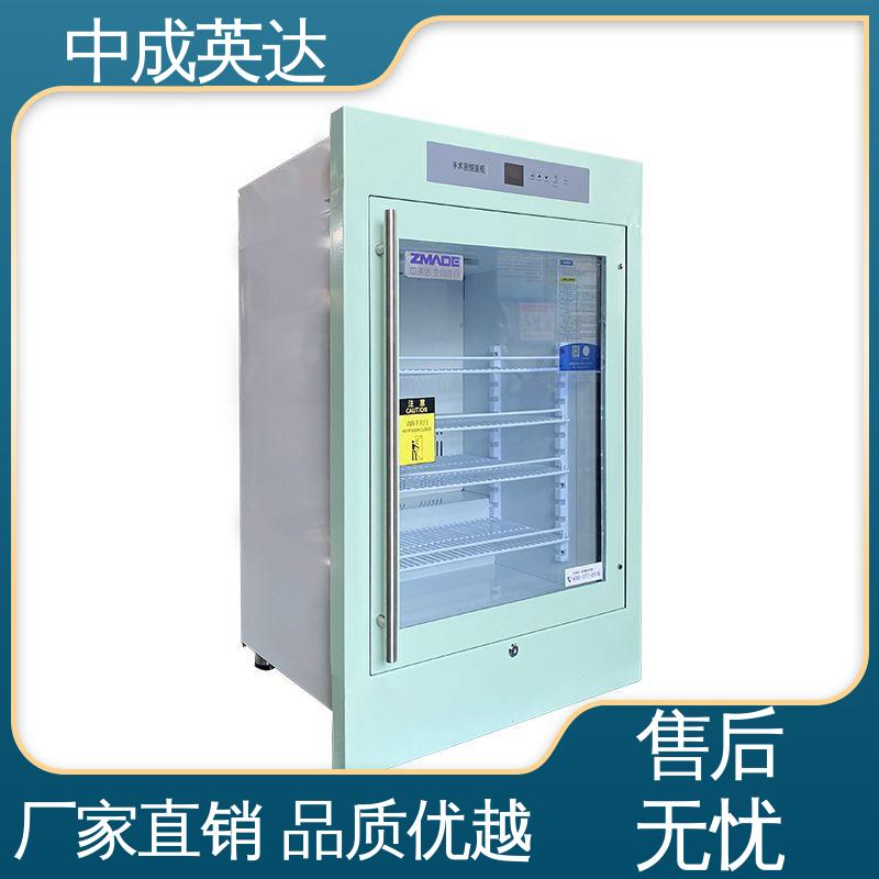 厂家批发 280系列 多种型号可选 嵌入式设计 手术室恒温柜