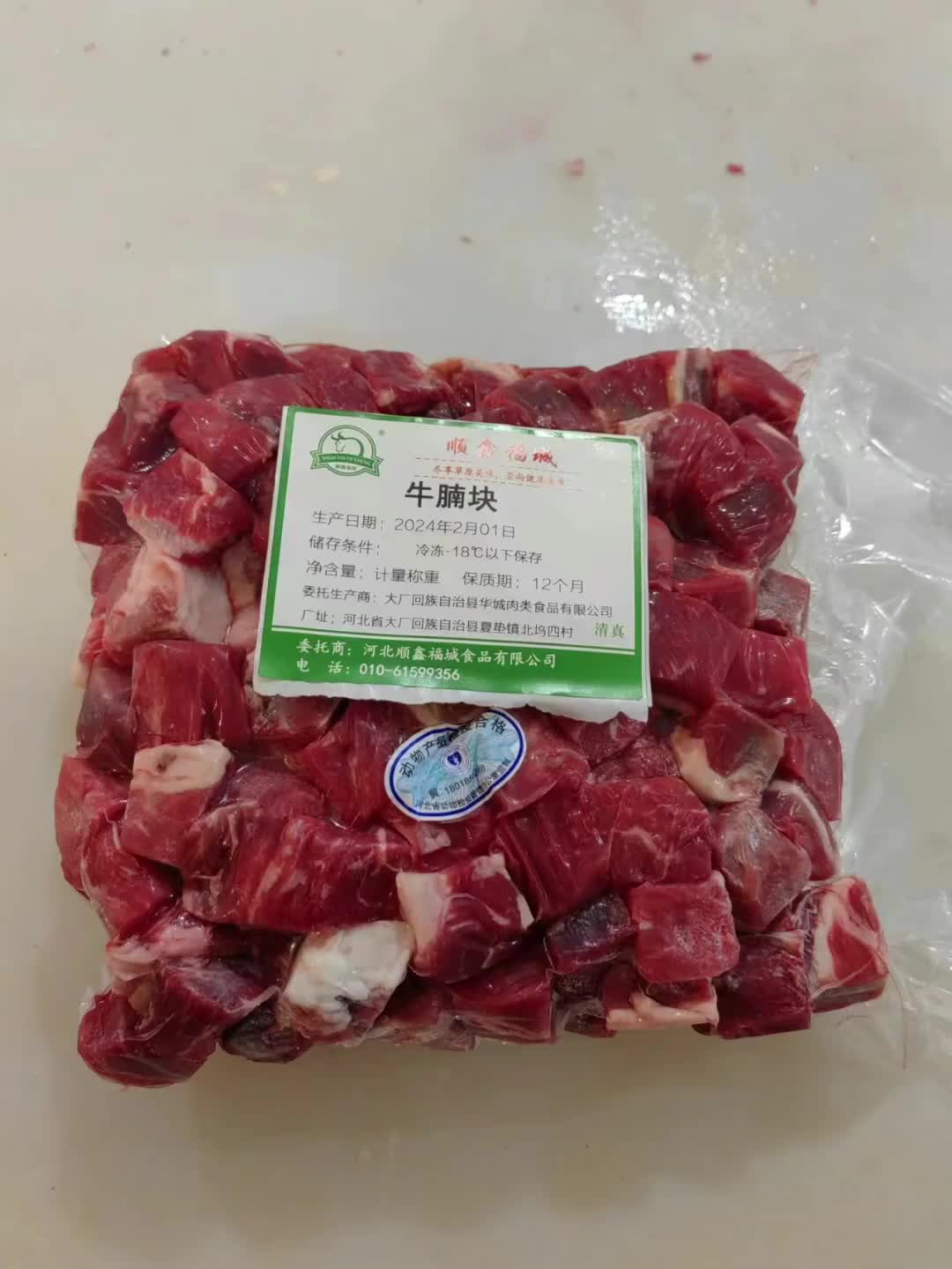 视频