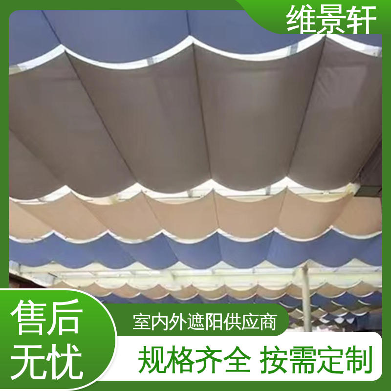 维景轩 幼儿园操场遮阳帘 环保防水面料 免费测量安装