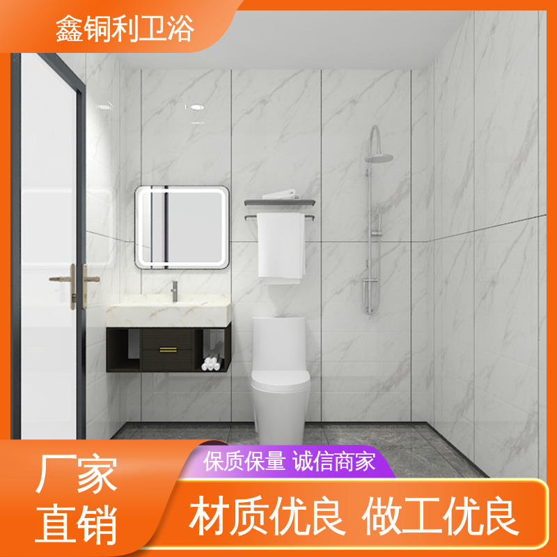 鑫铜利厂家 家用简易 整体卫生间 干湿分离 安装快捷