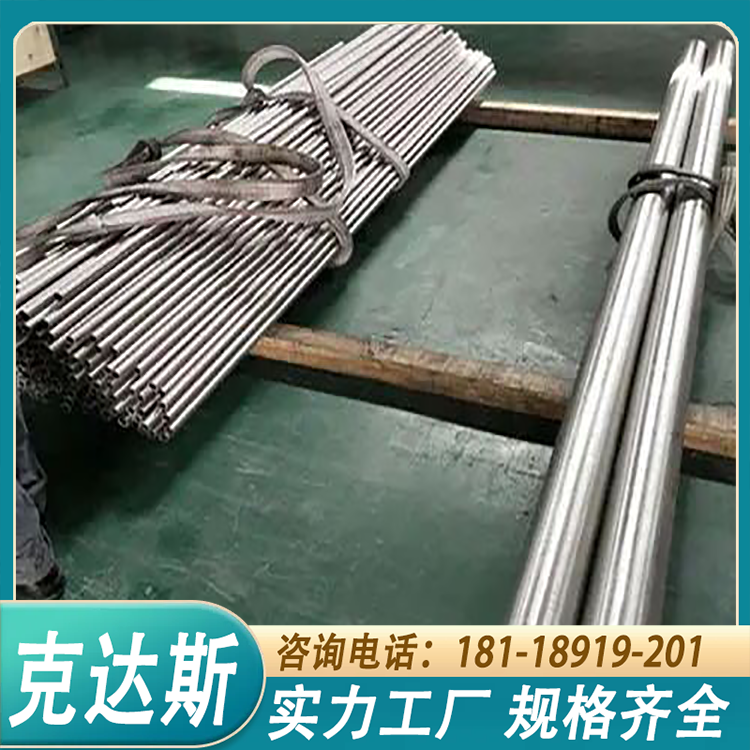 高温合金GH2132圆钢 Inconel625圆棒 耐高温腐蚀 现货齐全