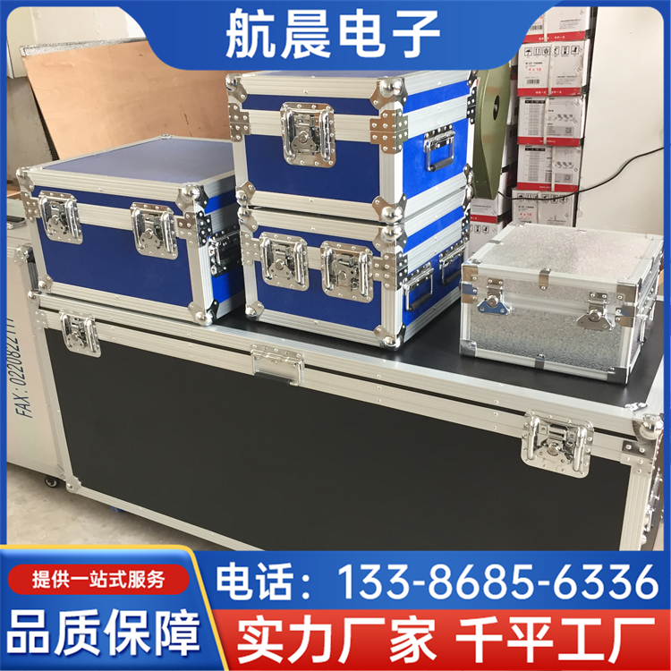 航空手提拉杆箱 仪器箱万向轮多规格五金工具箱 航晨