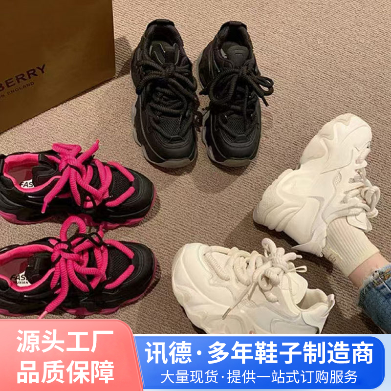 2024厂家清货库存鞋外贸女鞋户外运动网鞋老爹鞋批发地摊直播货源