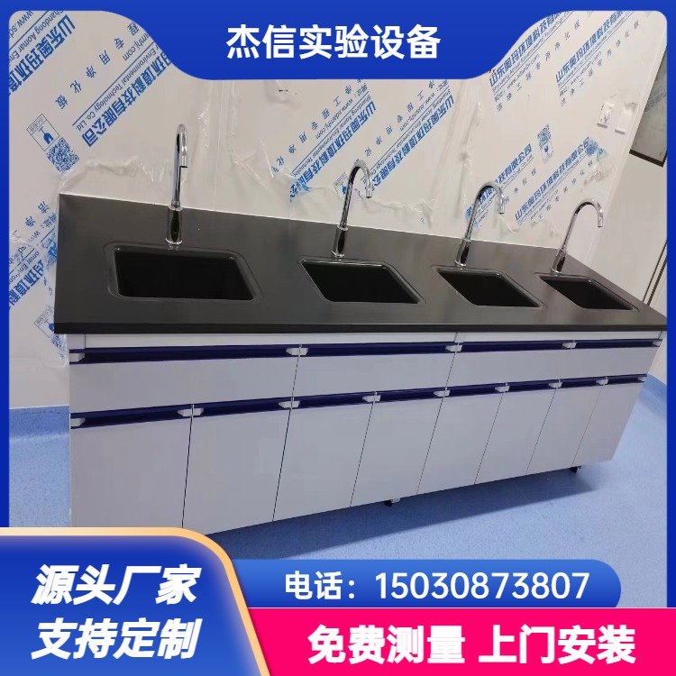 加工实验台厂家 适用机床 通用 实验室防静电试验台 防腐防锈