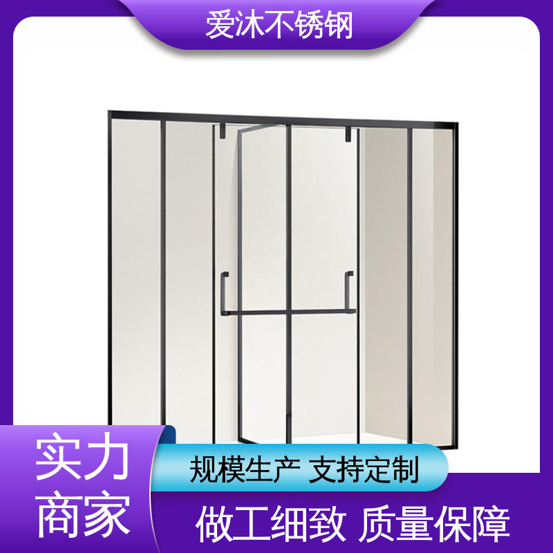 爱沐厂家 玻璃隔断门 淋浴房型材 全套五金配件 易安装性