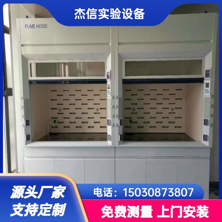 无管道通风柜 教学实验室通 风柜 美观耐用 结实耐用