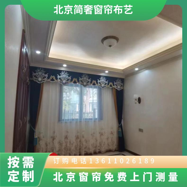 窗帘定制 写字楼卷帘 免费上门安装 结实耐用 简奢布艺