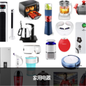品刷刷