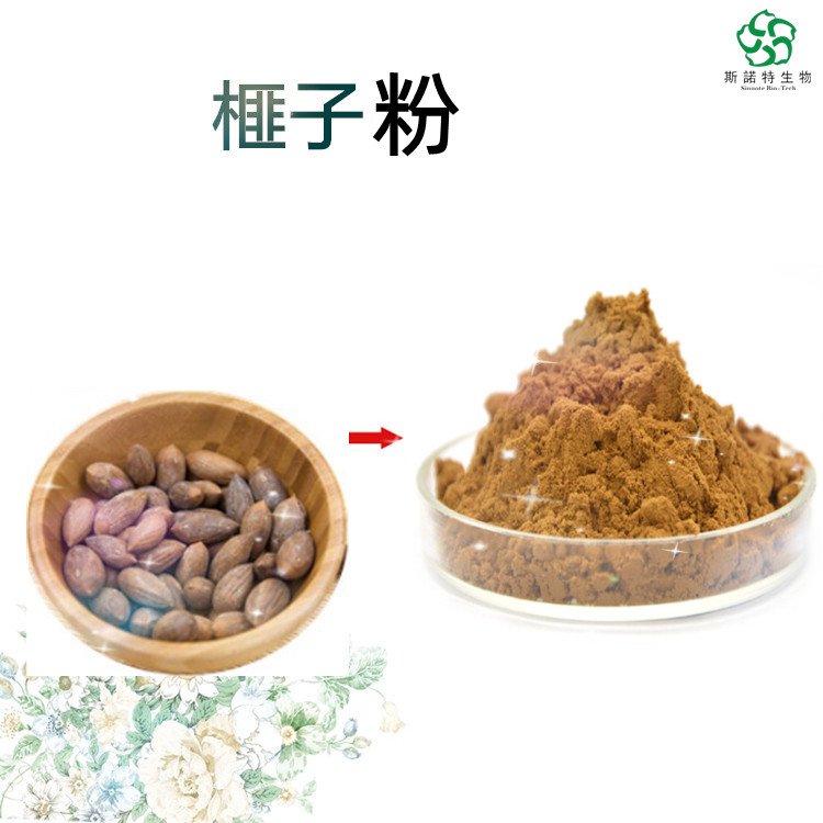 榧子粉 又名香榧粉 种仁浓缩萃取 粉末疏松 无结块 包运价