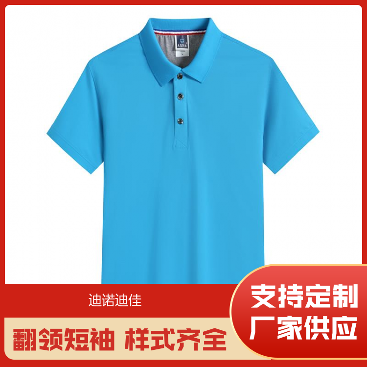 迪诺迪佳 夏季工人服装 提升气质 做工精细 厂家供应